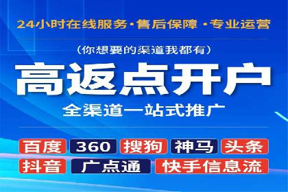 某旅游公司SEM优化案例：精准引流，业绩显著